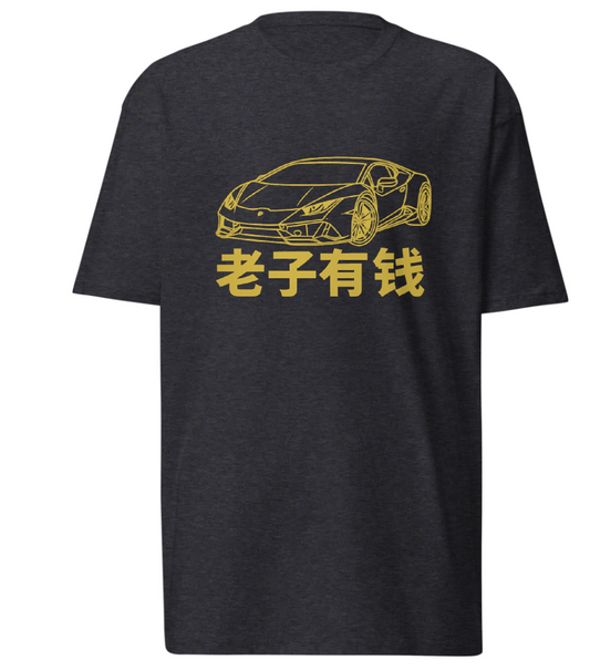 Tuhao Industries Lambo gold-flex graphic tee in charcoal