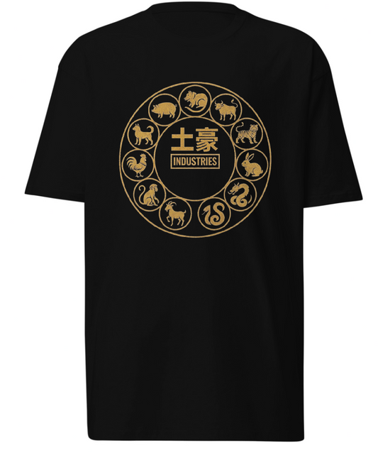 Tuhao Industries 十二生肖 Chinese zodiac gold-ring graphic tee